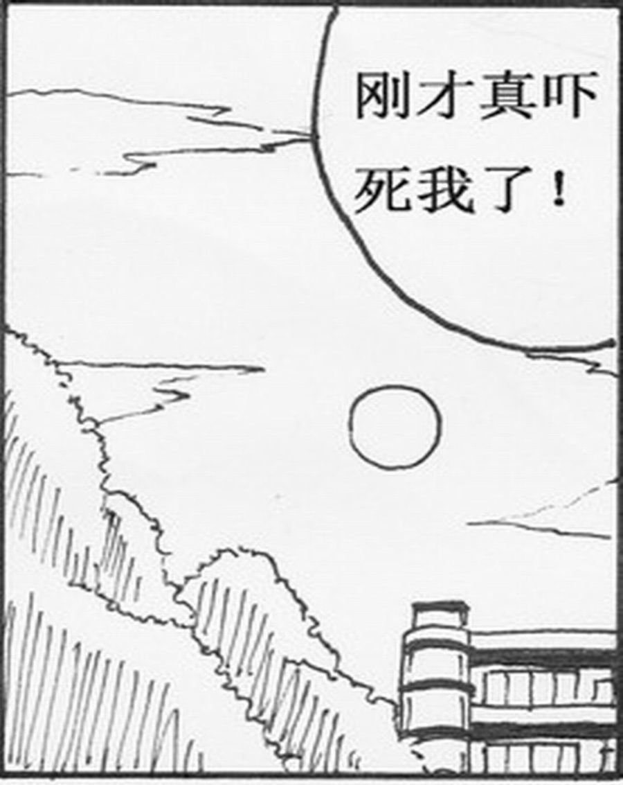 学霸威龙 第8集