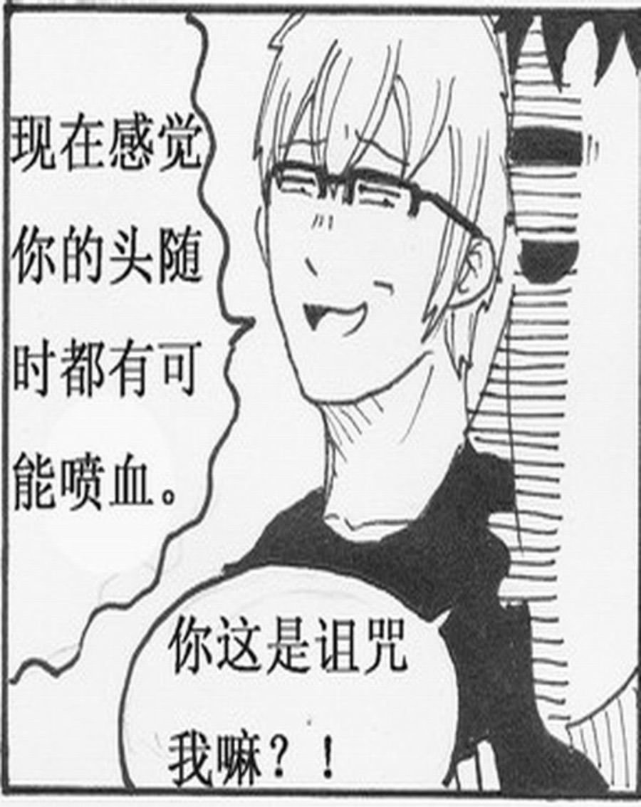 学霸威龙 第8集