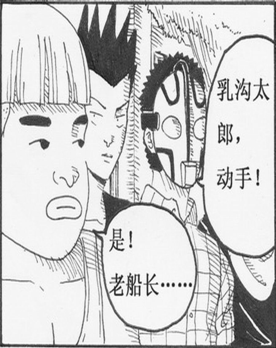 学霸威龙 第8集