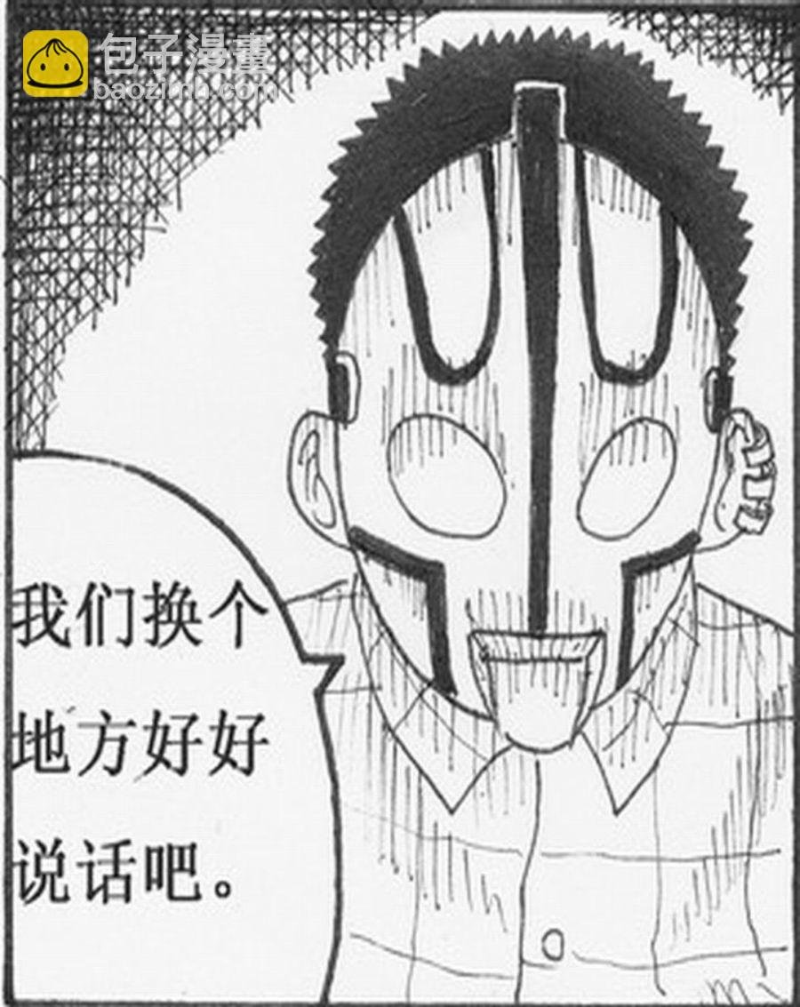 学霸威龙 第8集