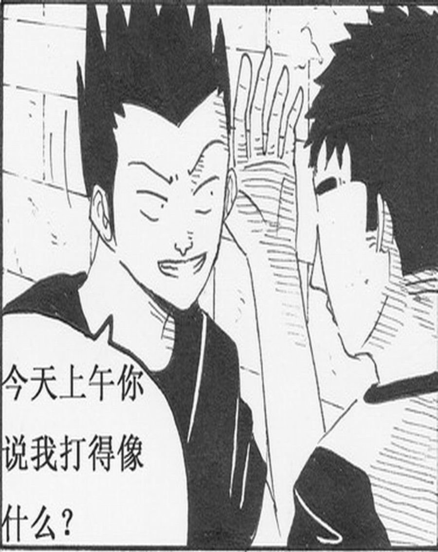 学霸威龙 第8集