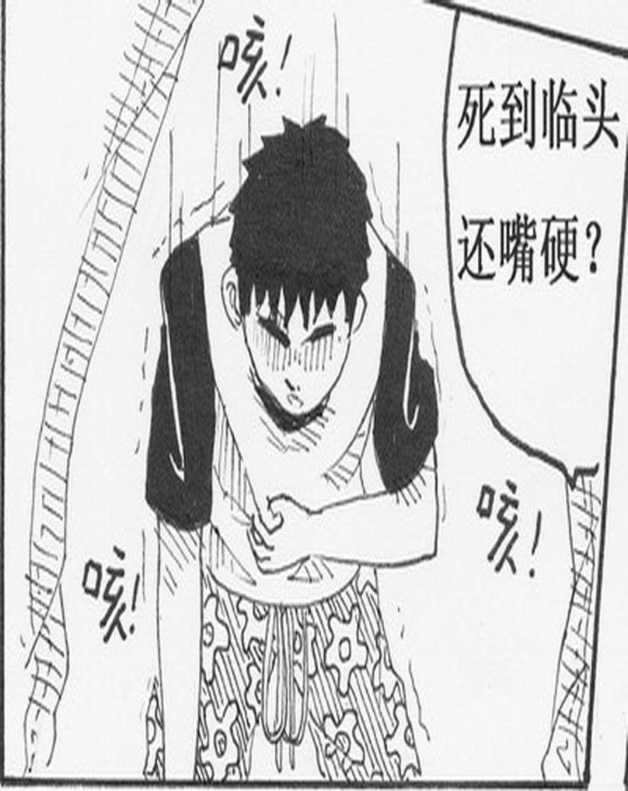 学霸威龙 第8集