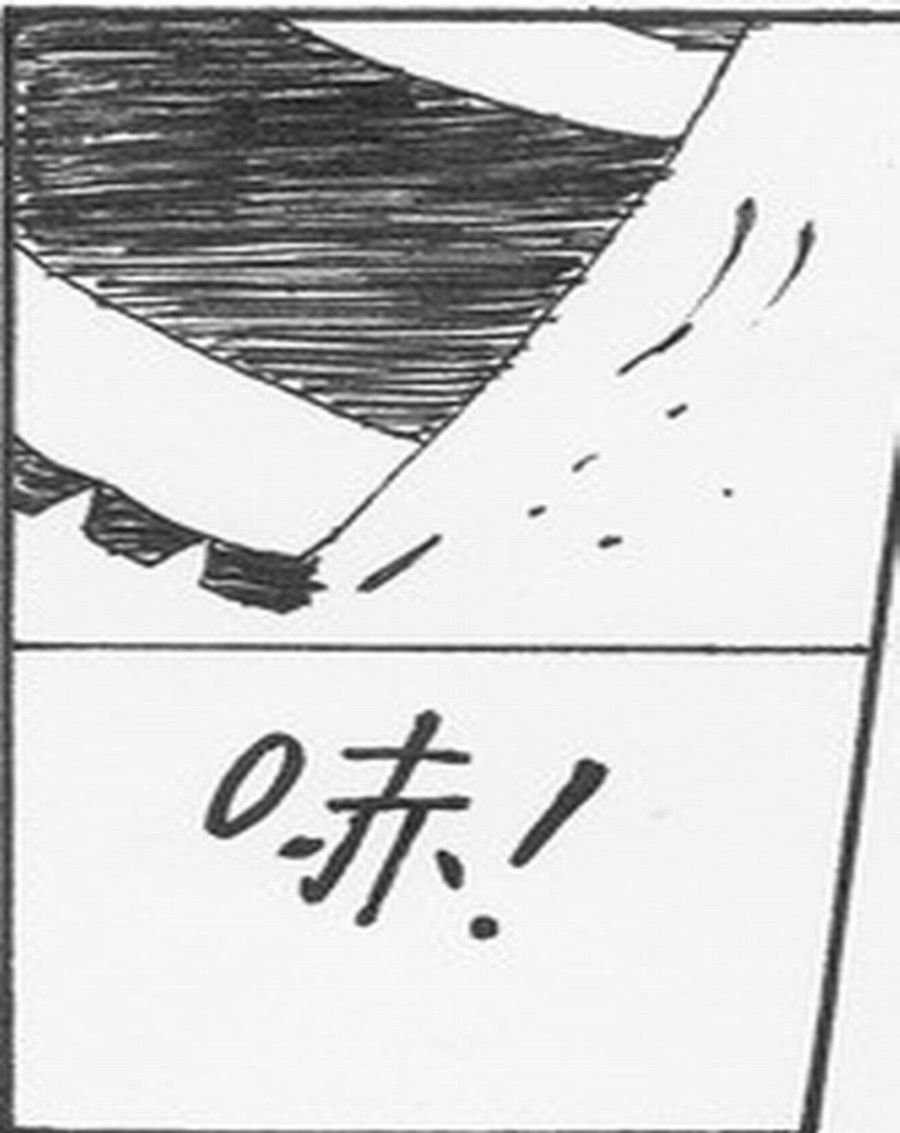 学霸威龙 第7集