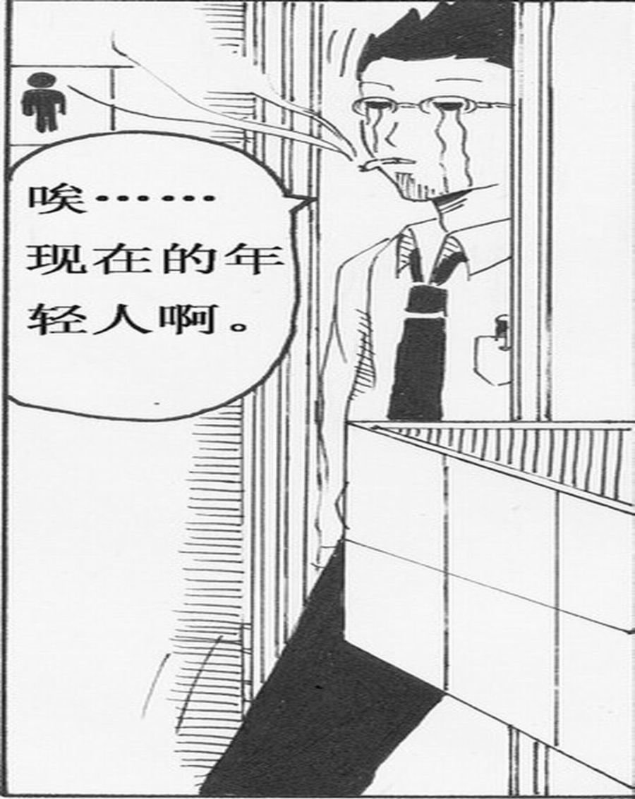 学霸威龙 第7集
