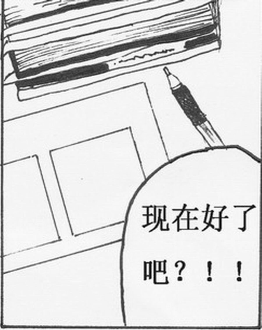 学霸威龙 第7集