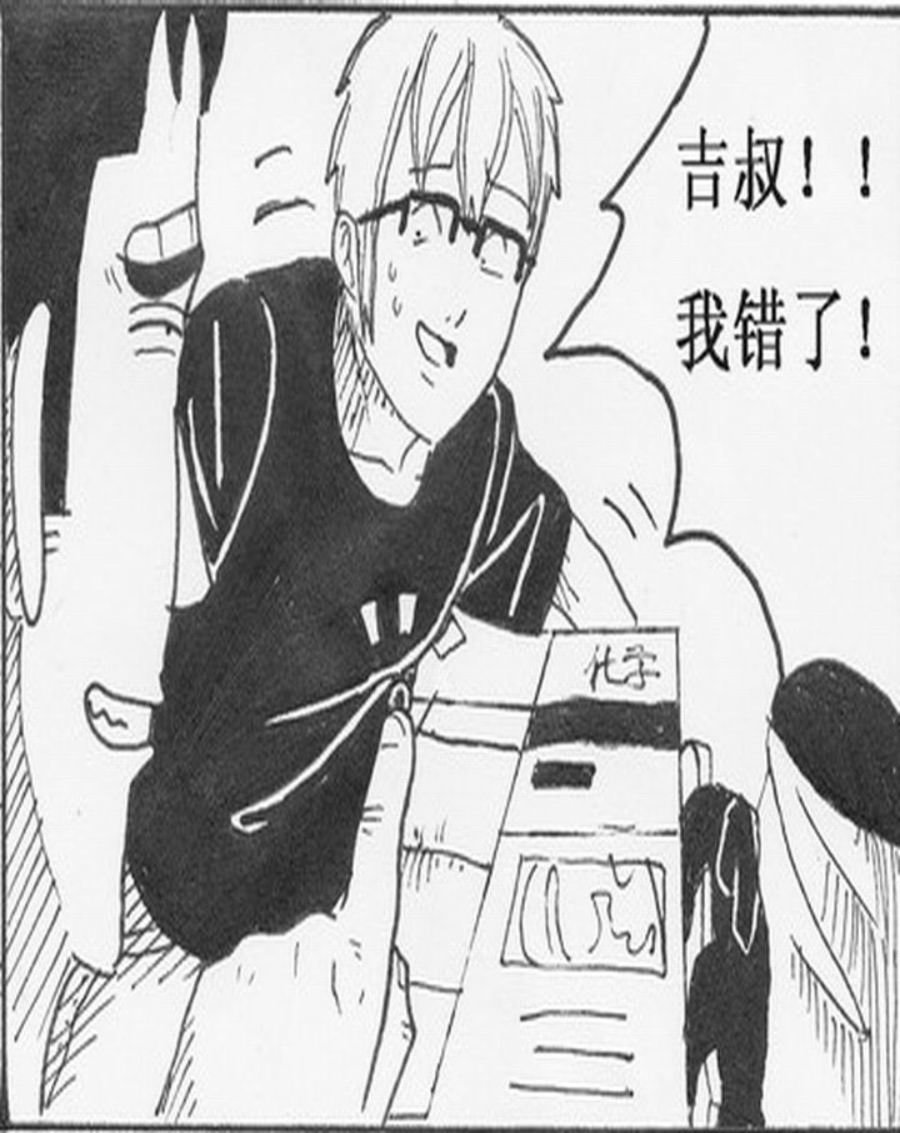 学霸威龙 第7集