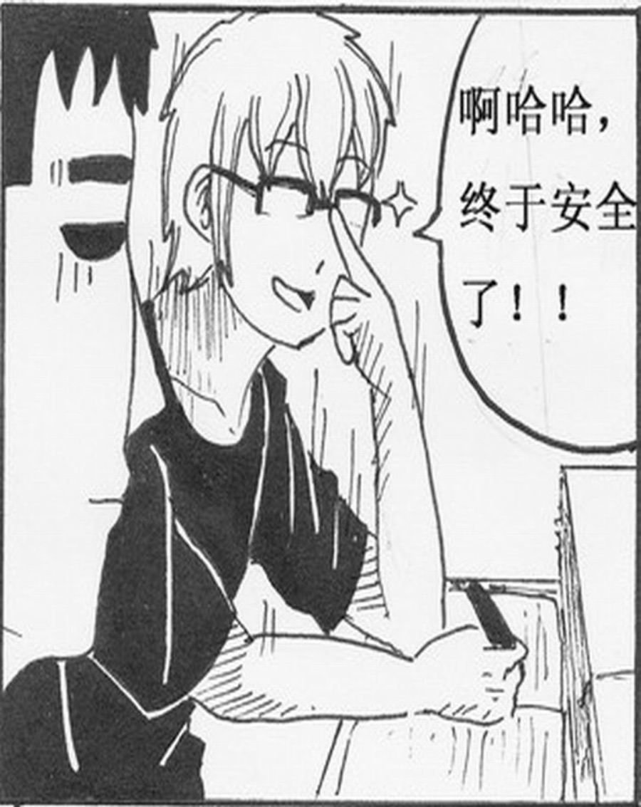 学霸威龙 第7集