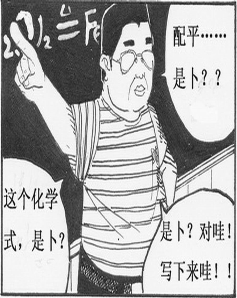学霸威龙 第7集