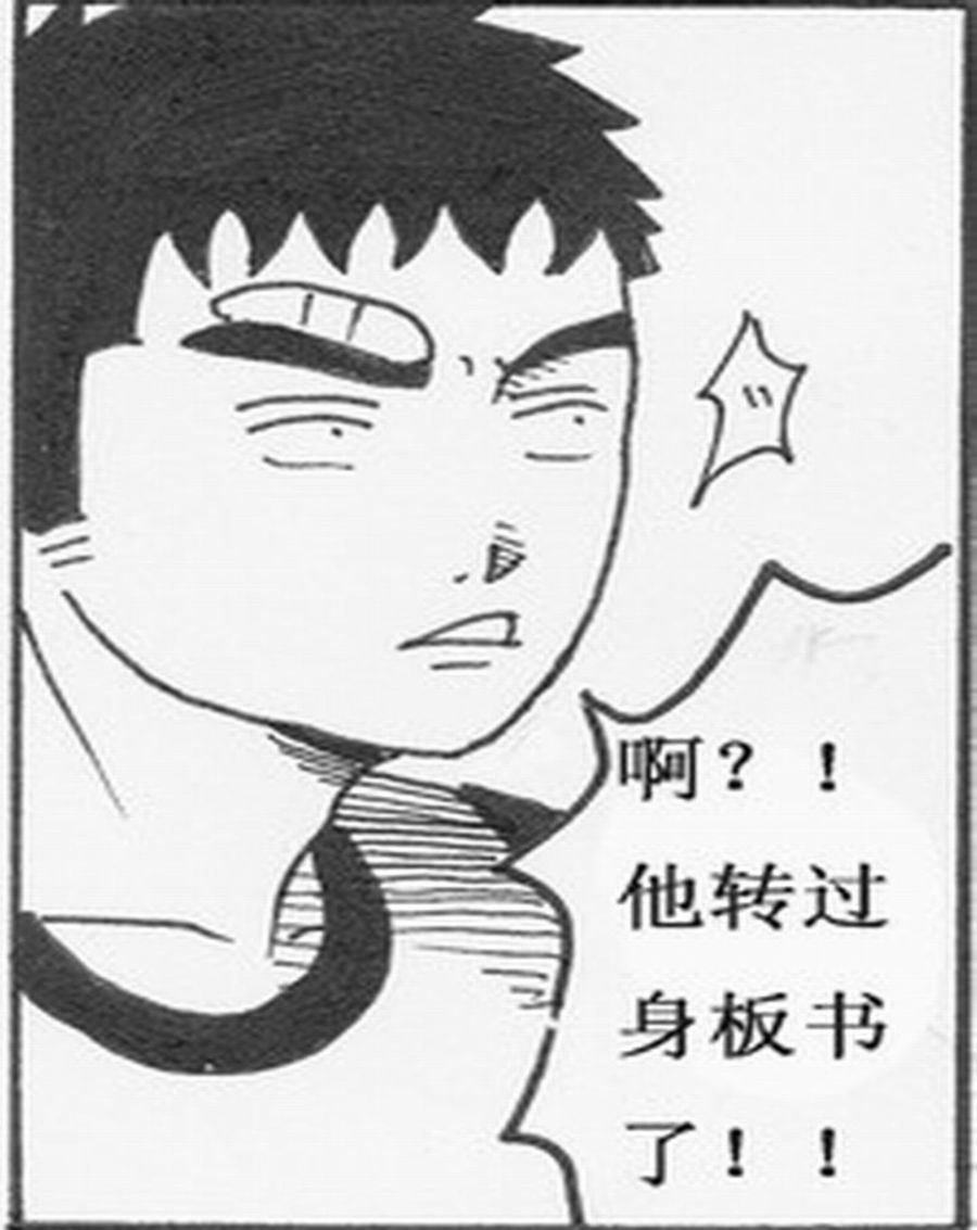 学霸威龙 第7集