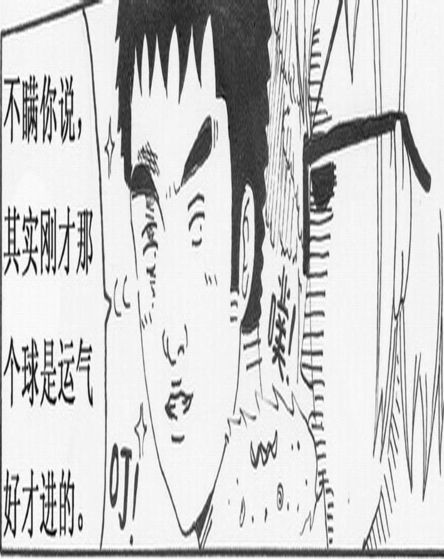 学霸威龙 第6集