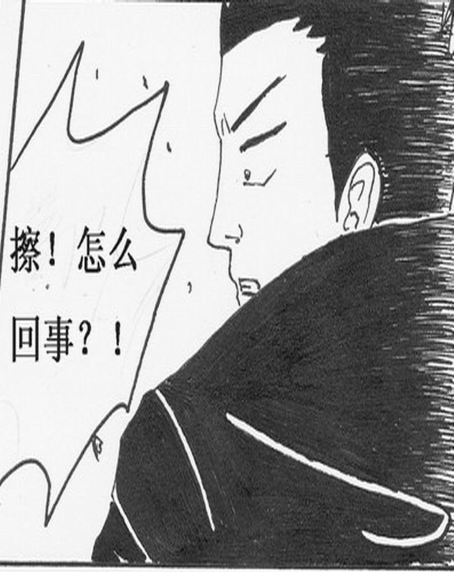 学霸威龙 第5集