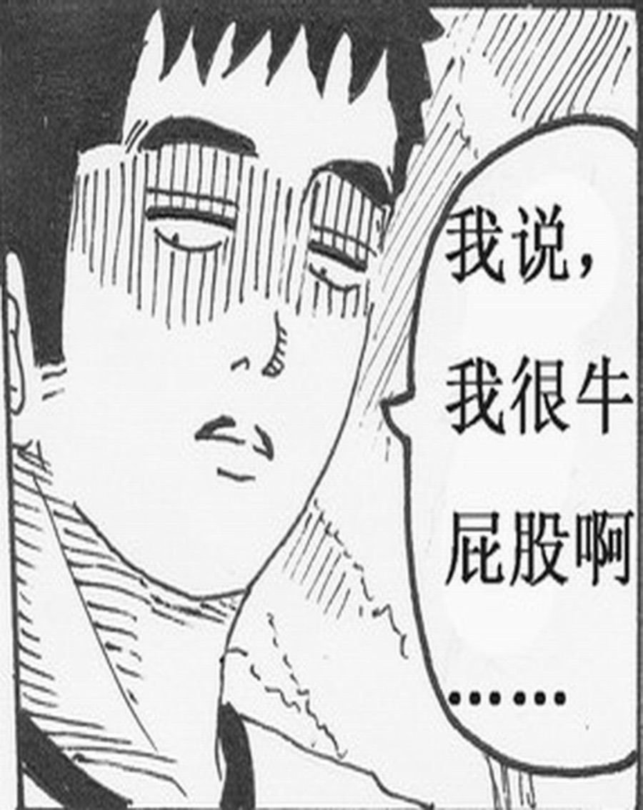 学霸威龙 第5集