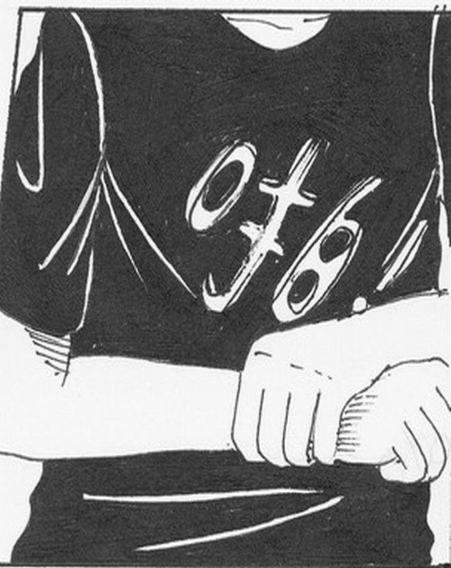 学霸威龙 第5集