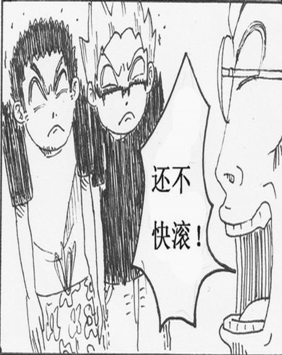 学霸威龙 第4集