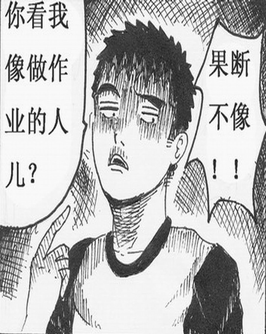学霸威龙 第3集