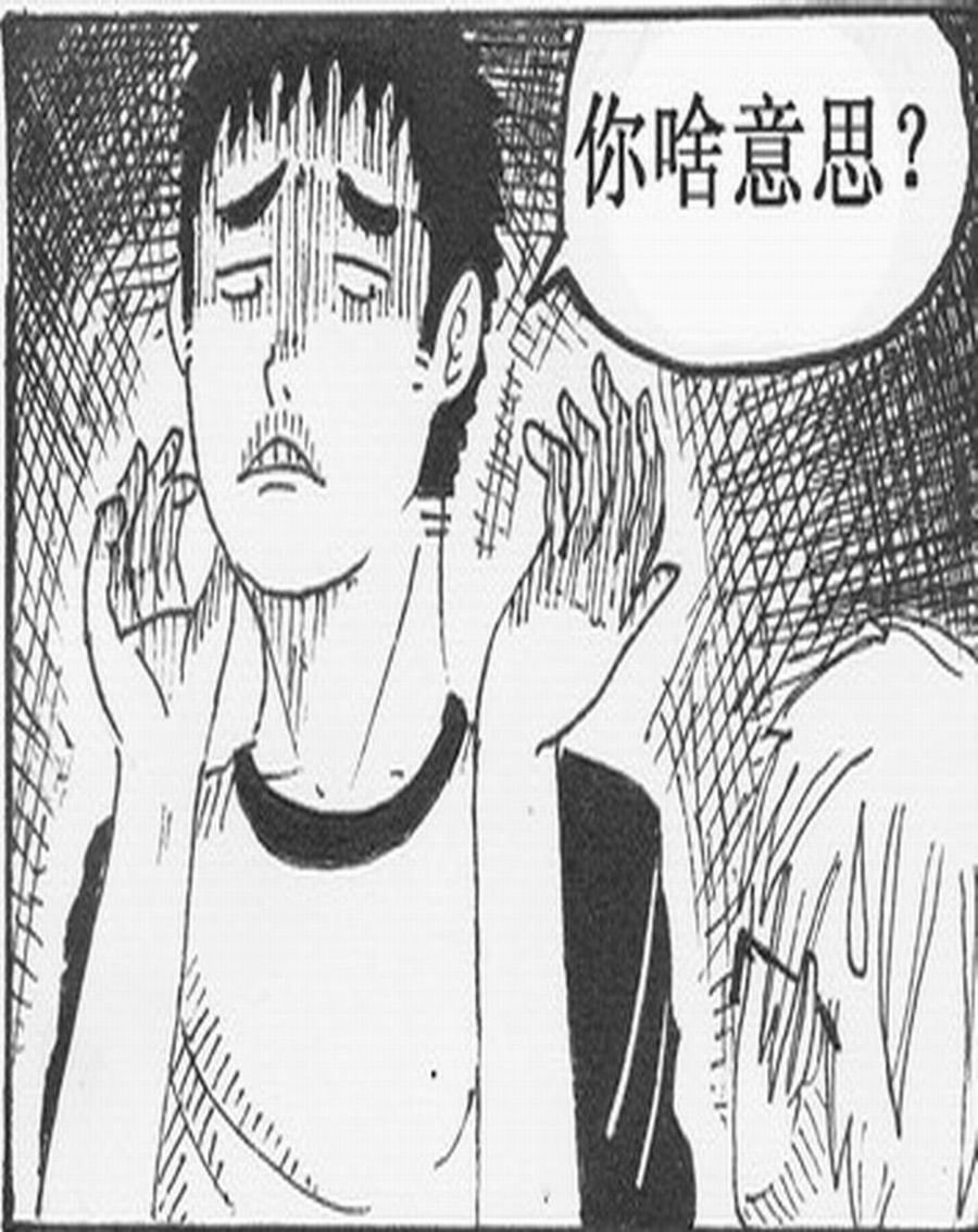 学霸威龙 第3集