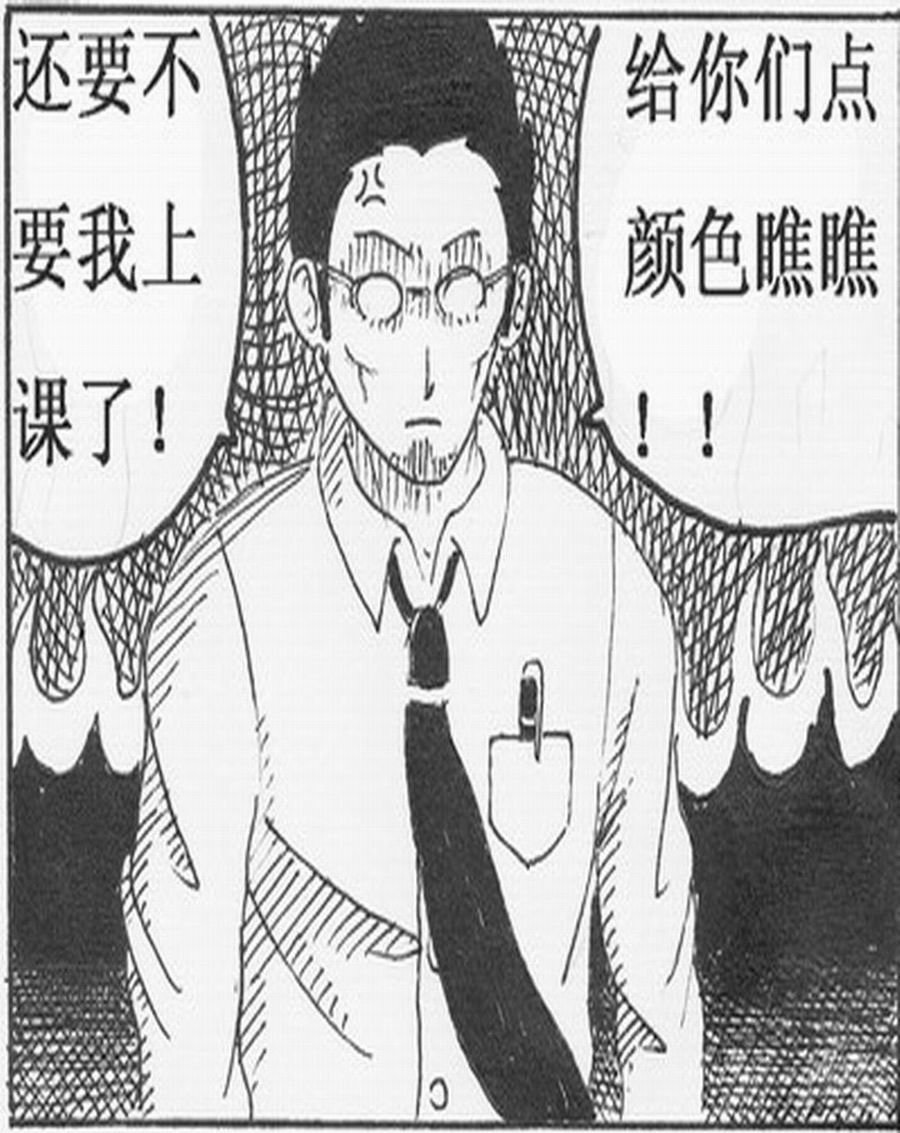 学霸威龙 第3集