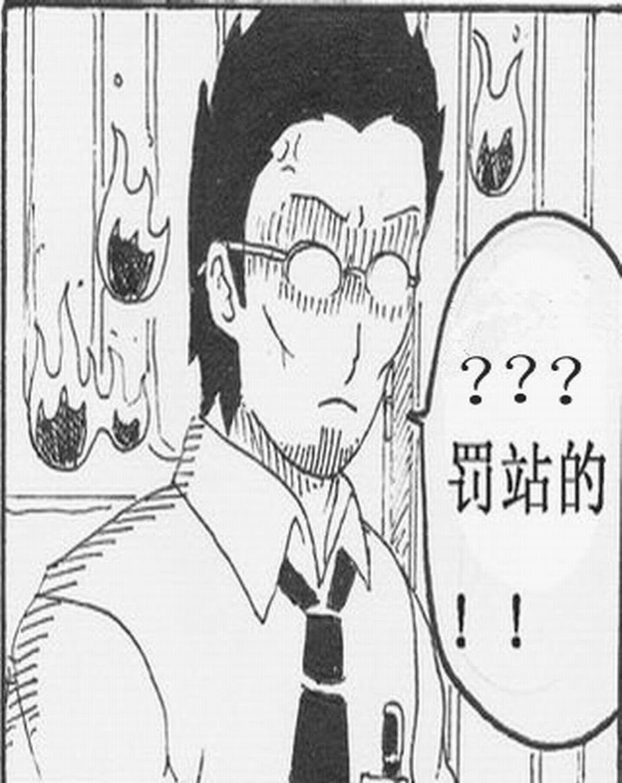 学霸威龙 第3集