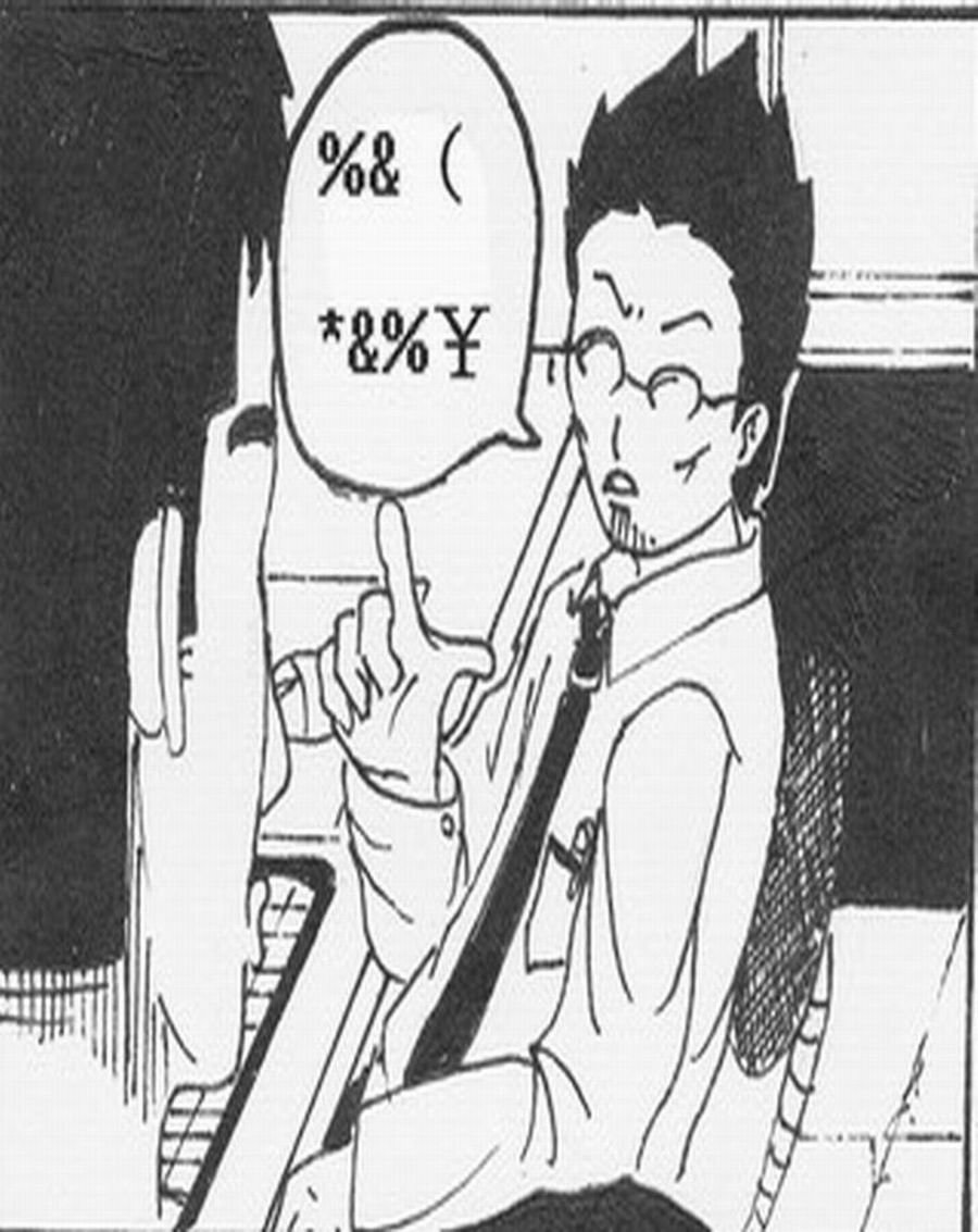学霸威龙 第3集