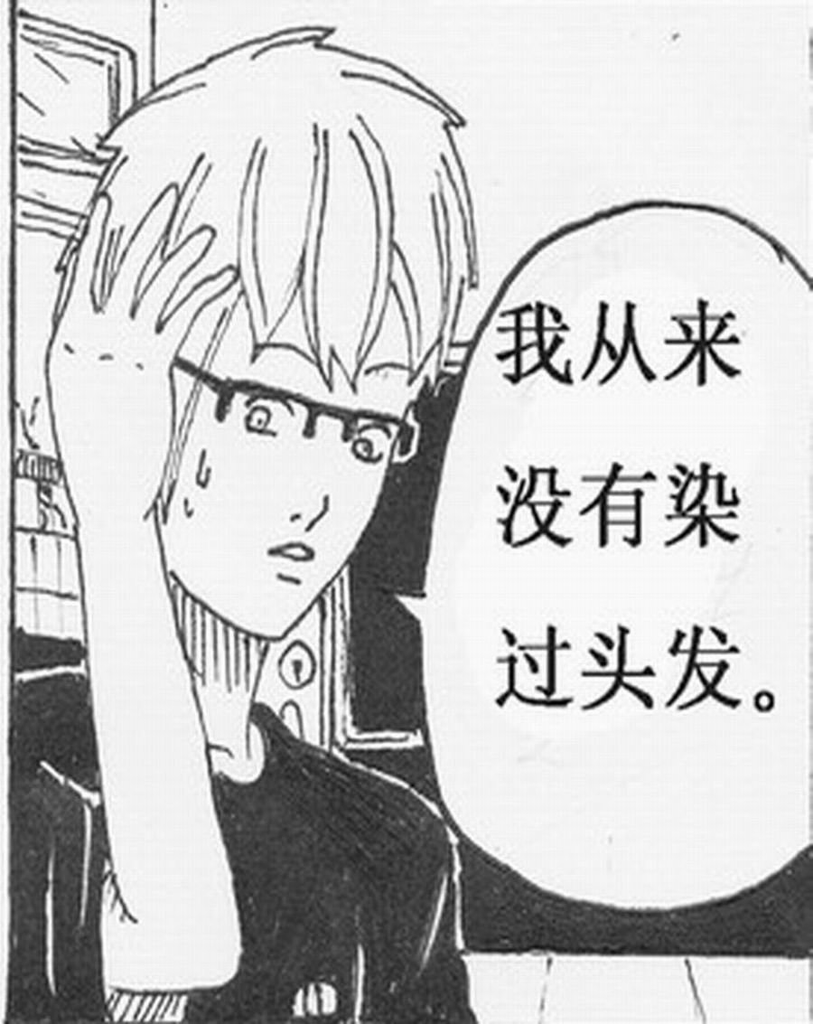 学霸威龙 第3集