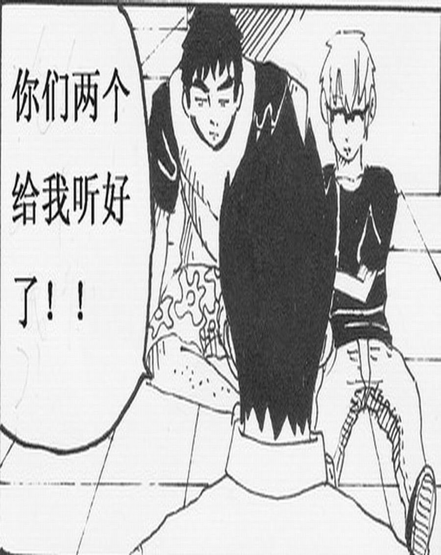 学霸威龙 第3集
