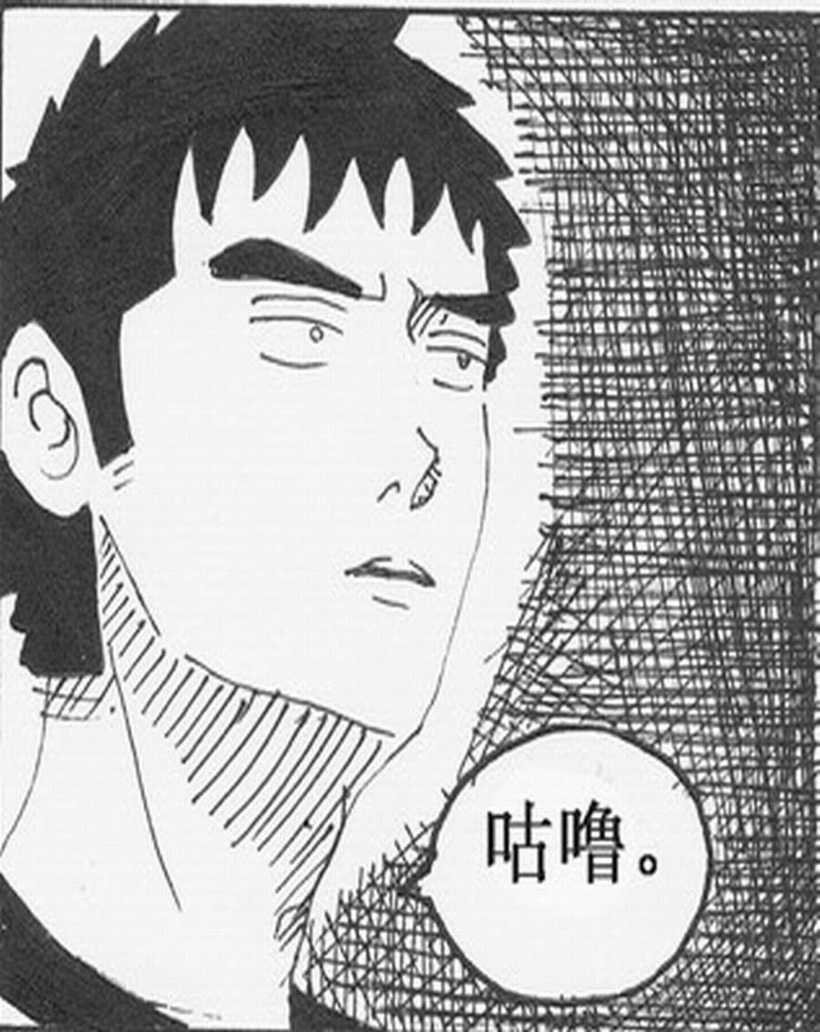 学霸威龙 第3集