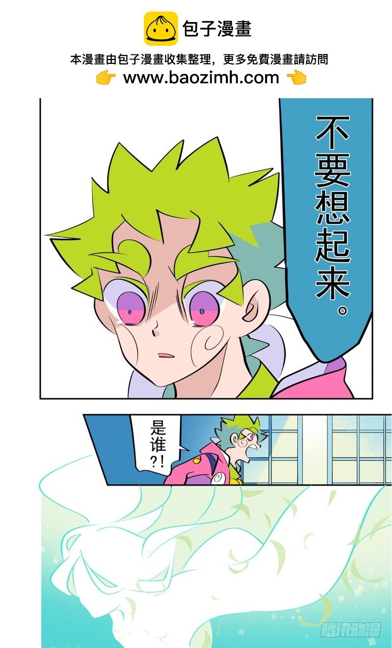 第8话下（完结）