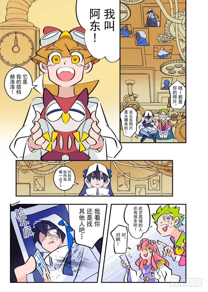 第4话上