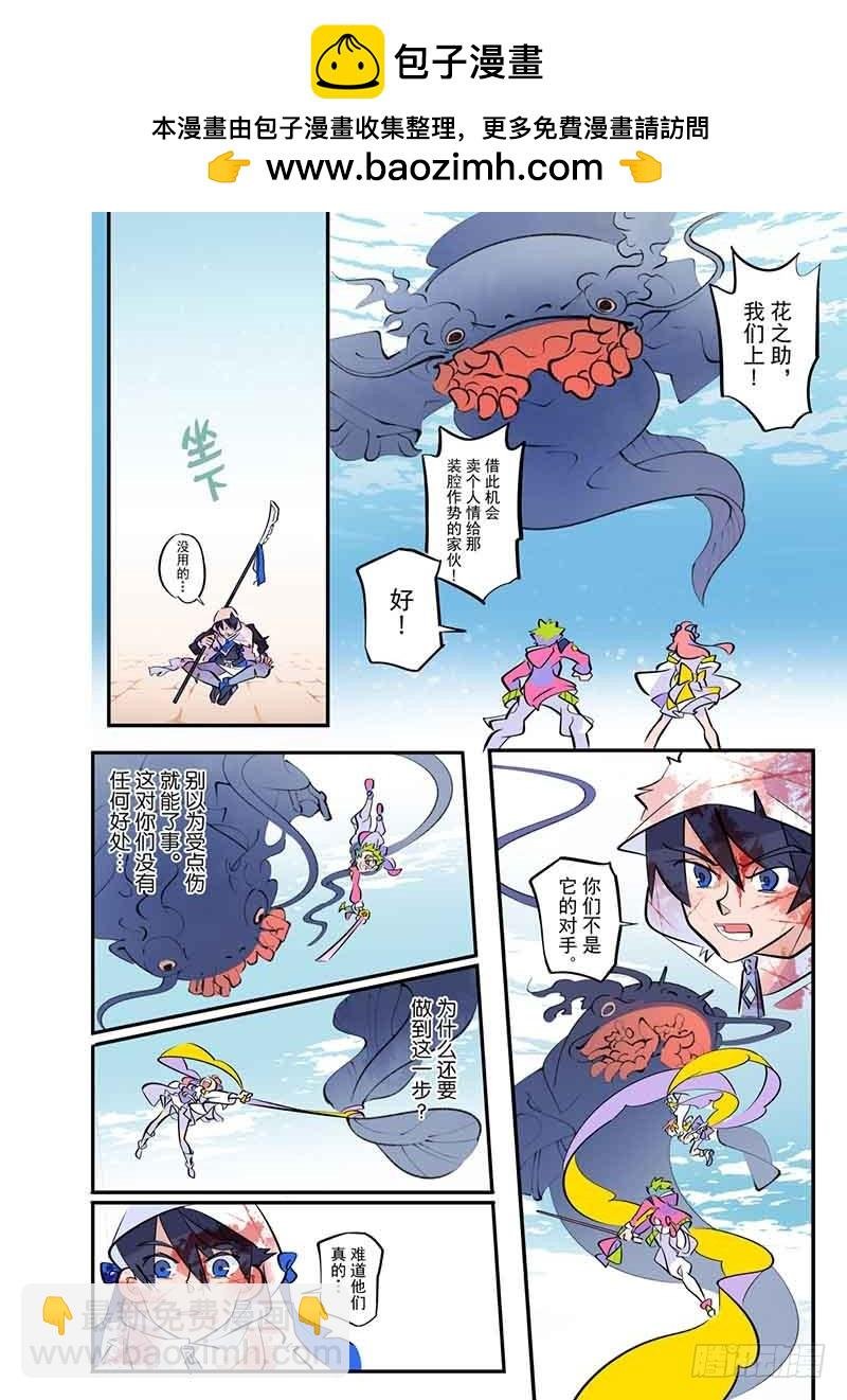 第2话下