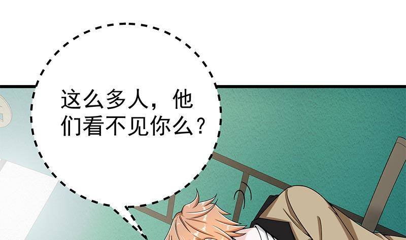 第5话 和妹子同生共死的任务！？
