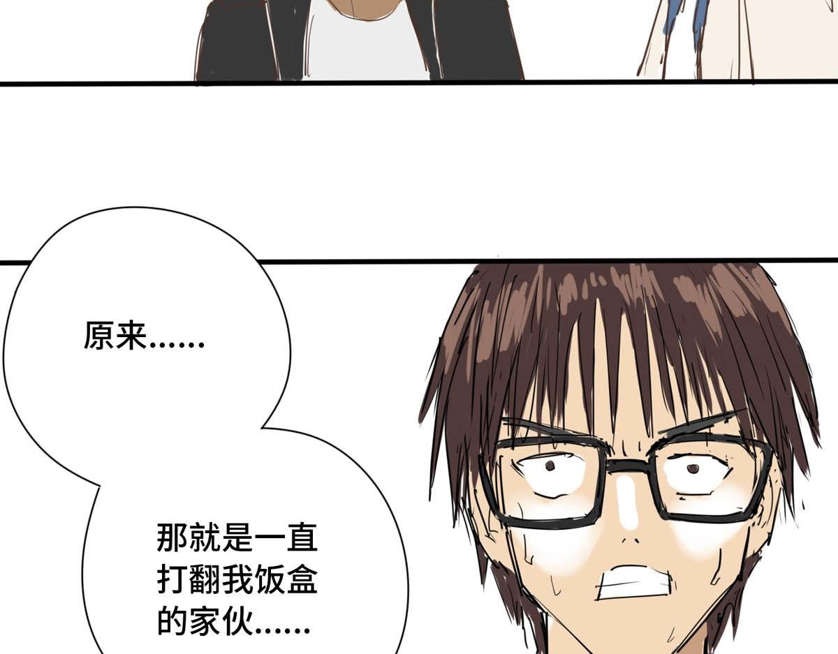 偷饭贼