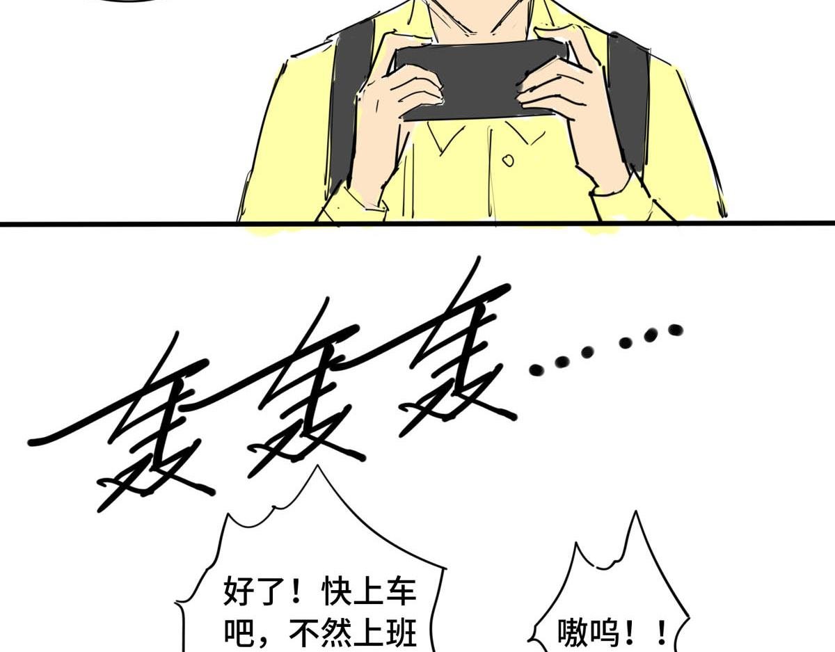 偷饭贼