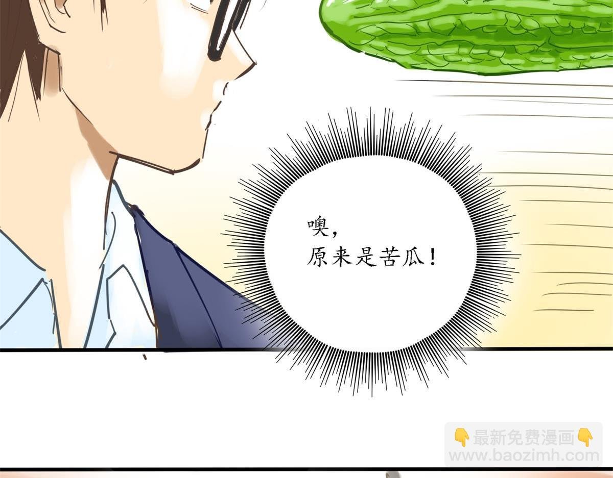 日常买菜