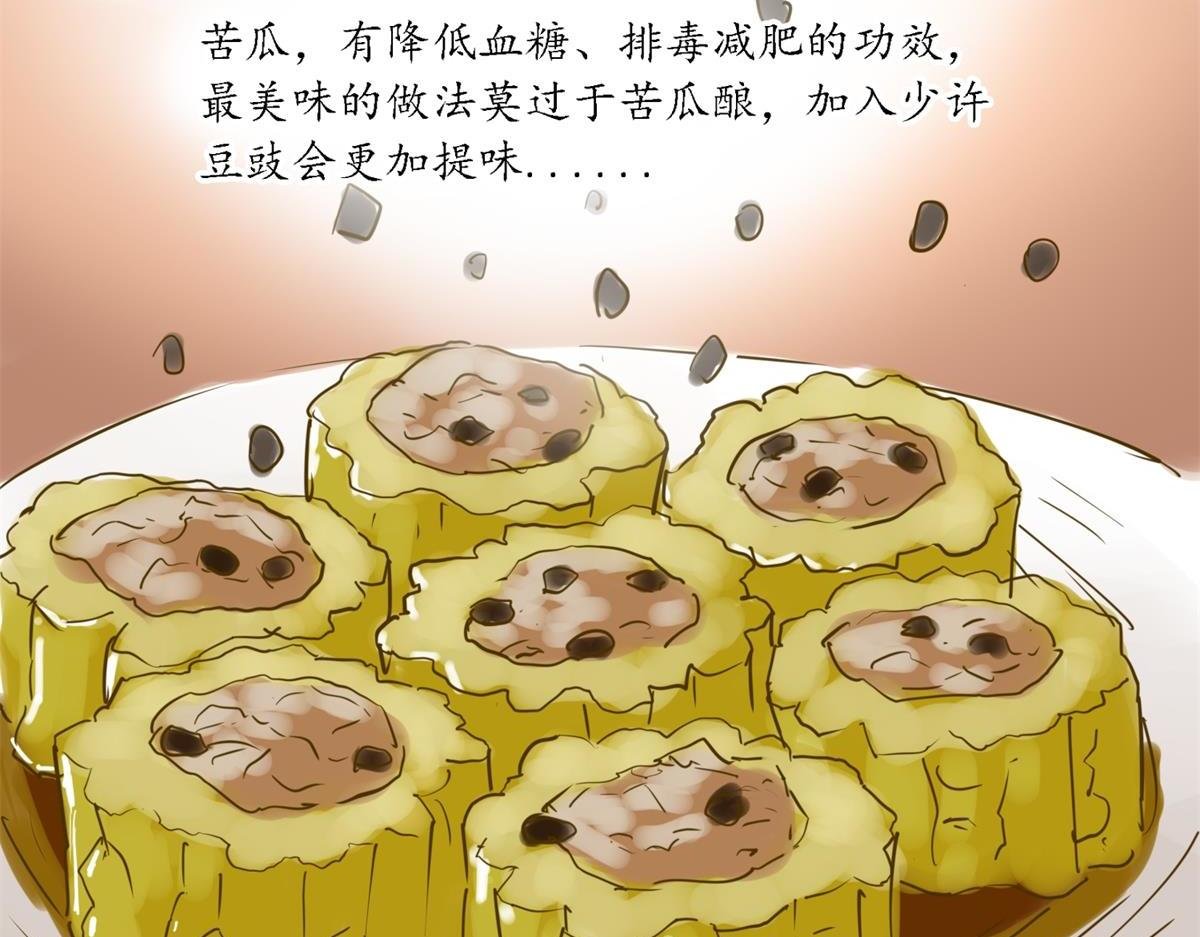 日常买菜