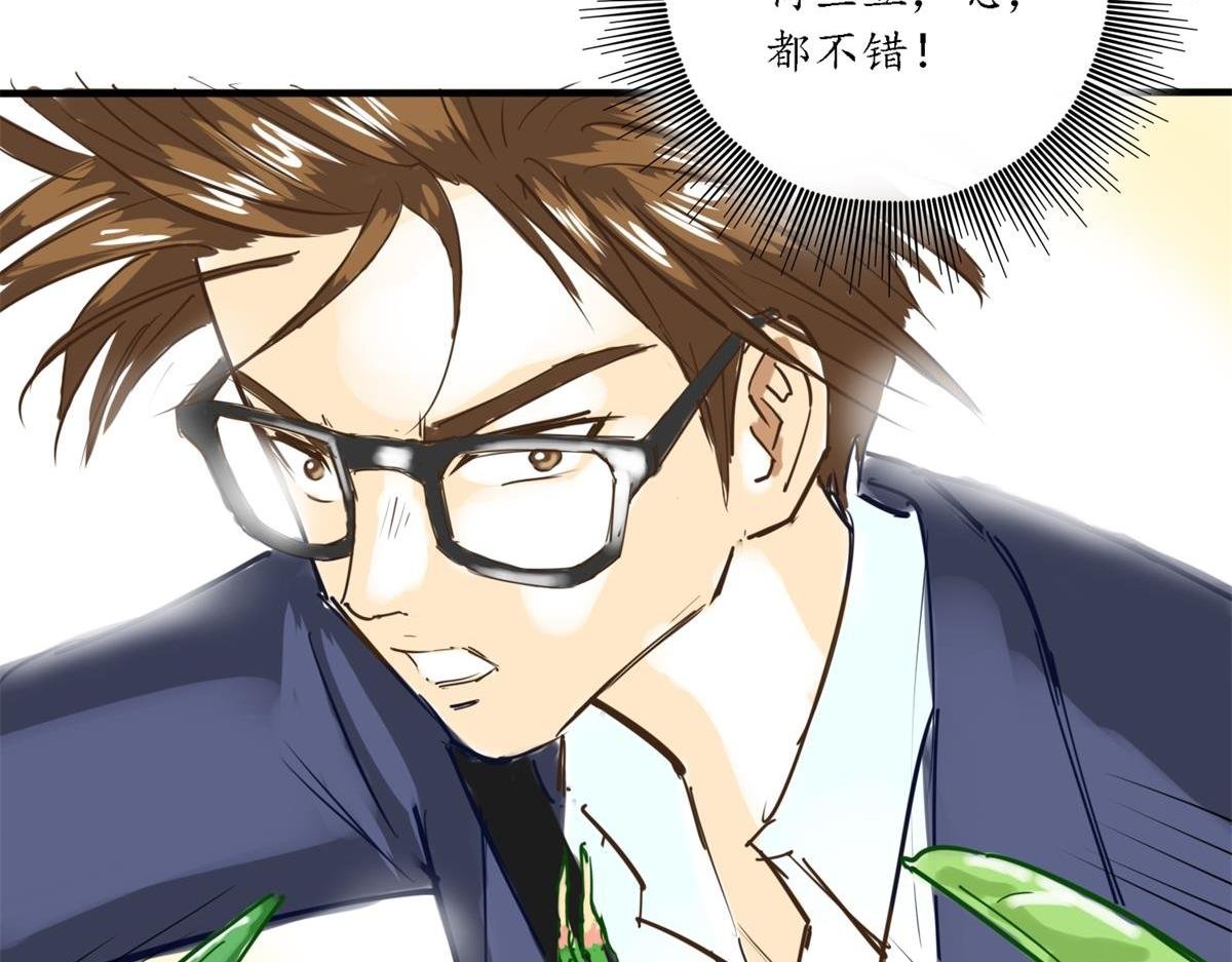 日常买菜
