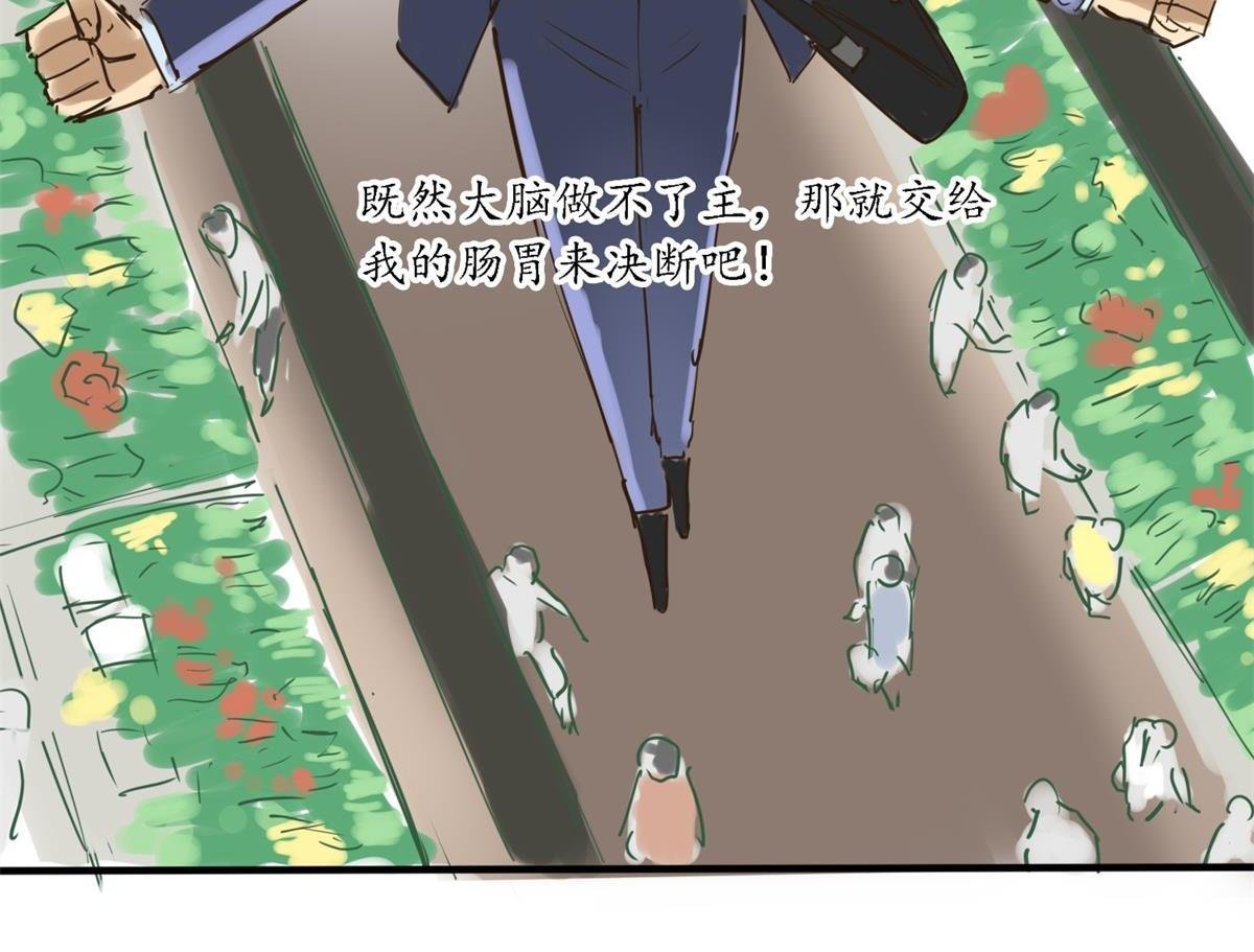 日常买菜