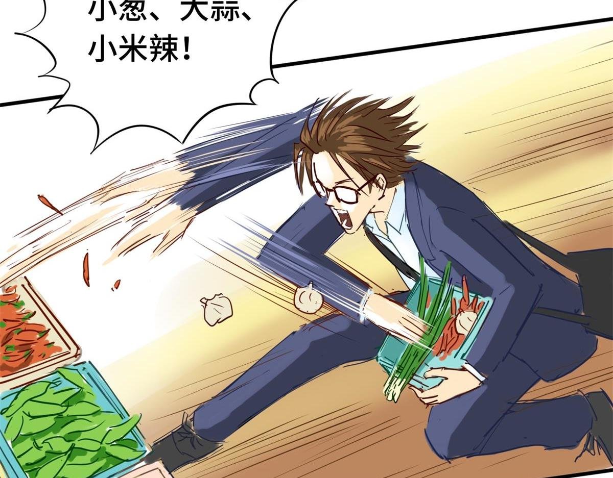 日常买菜