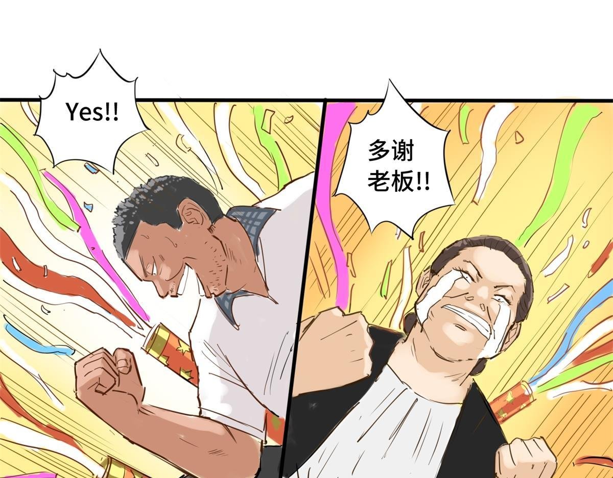 日常买菜