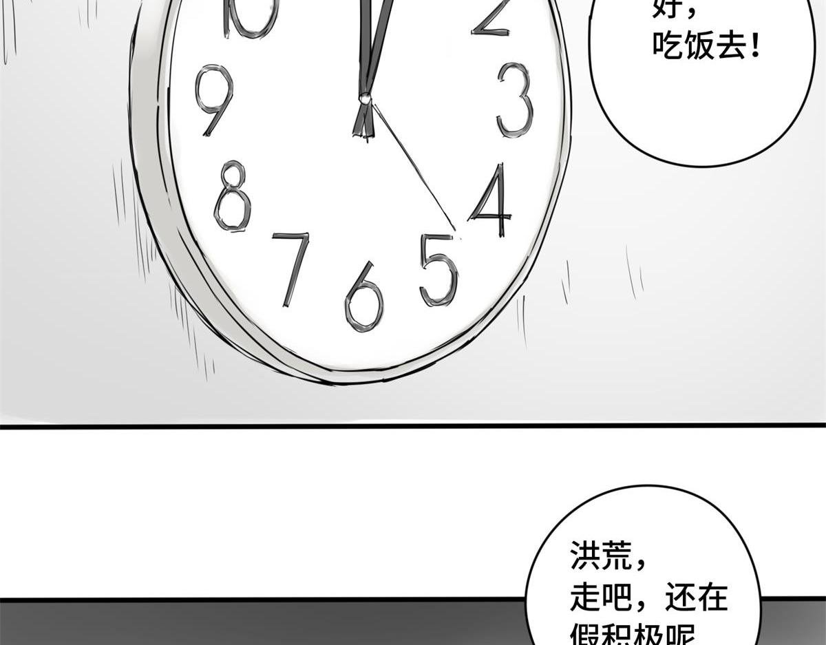 黄低头
