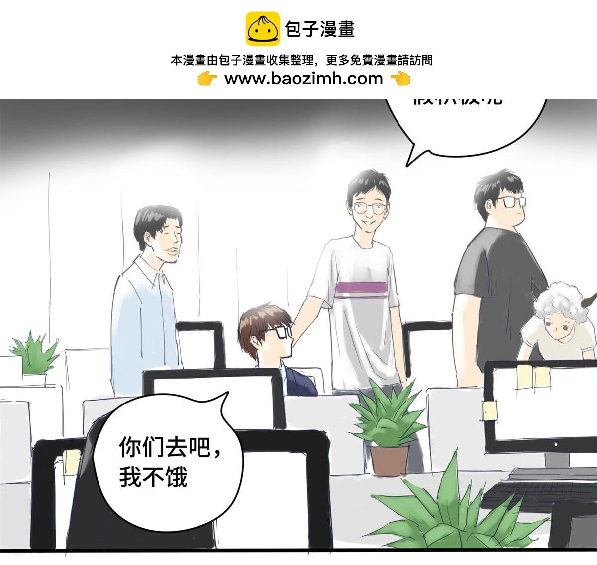黄低头