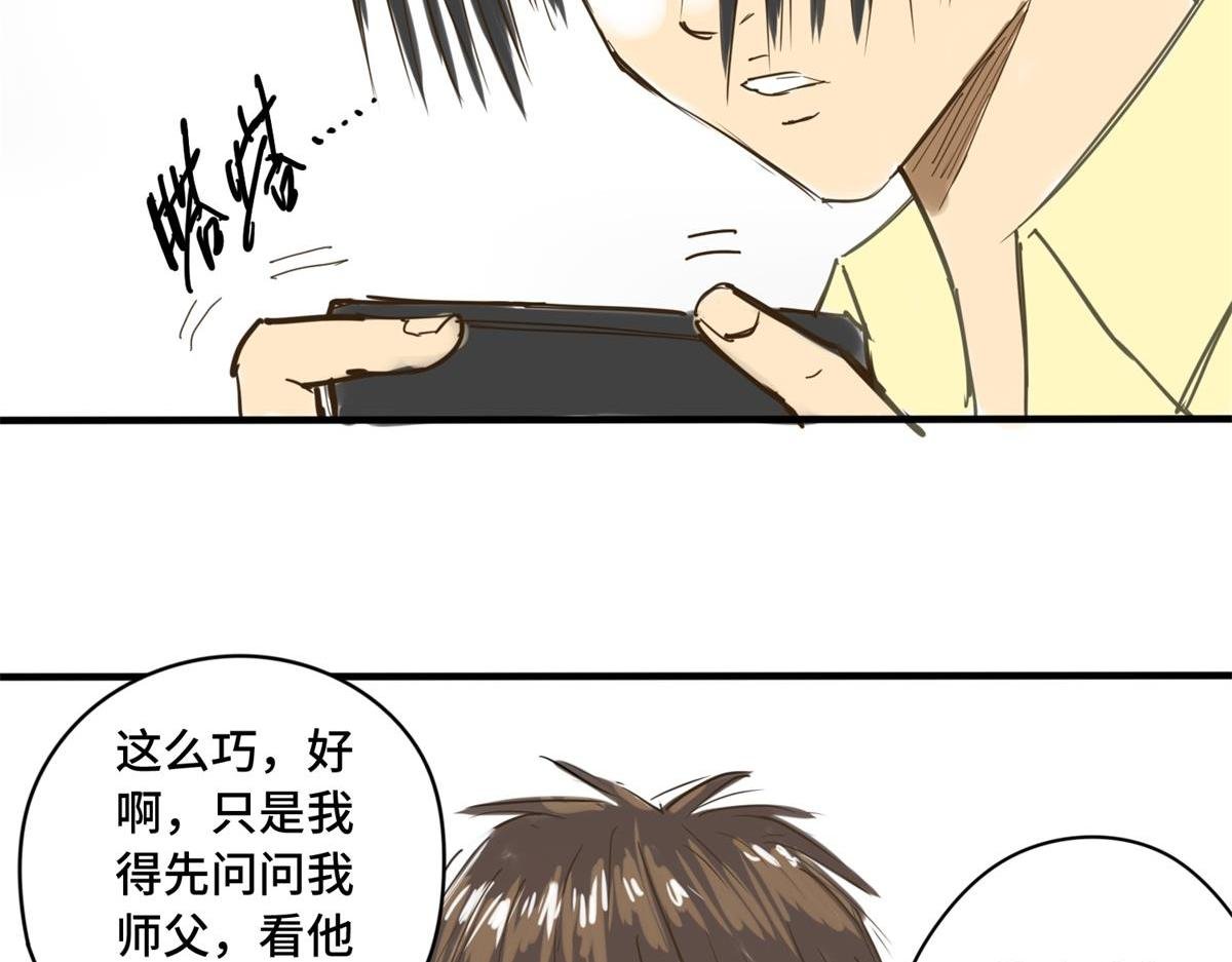 黄低头