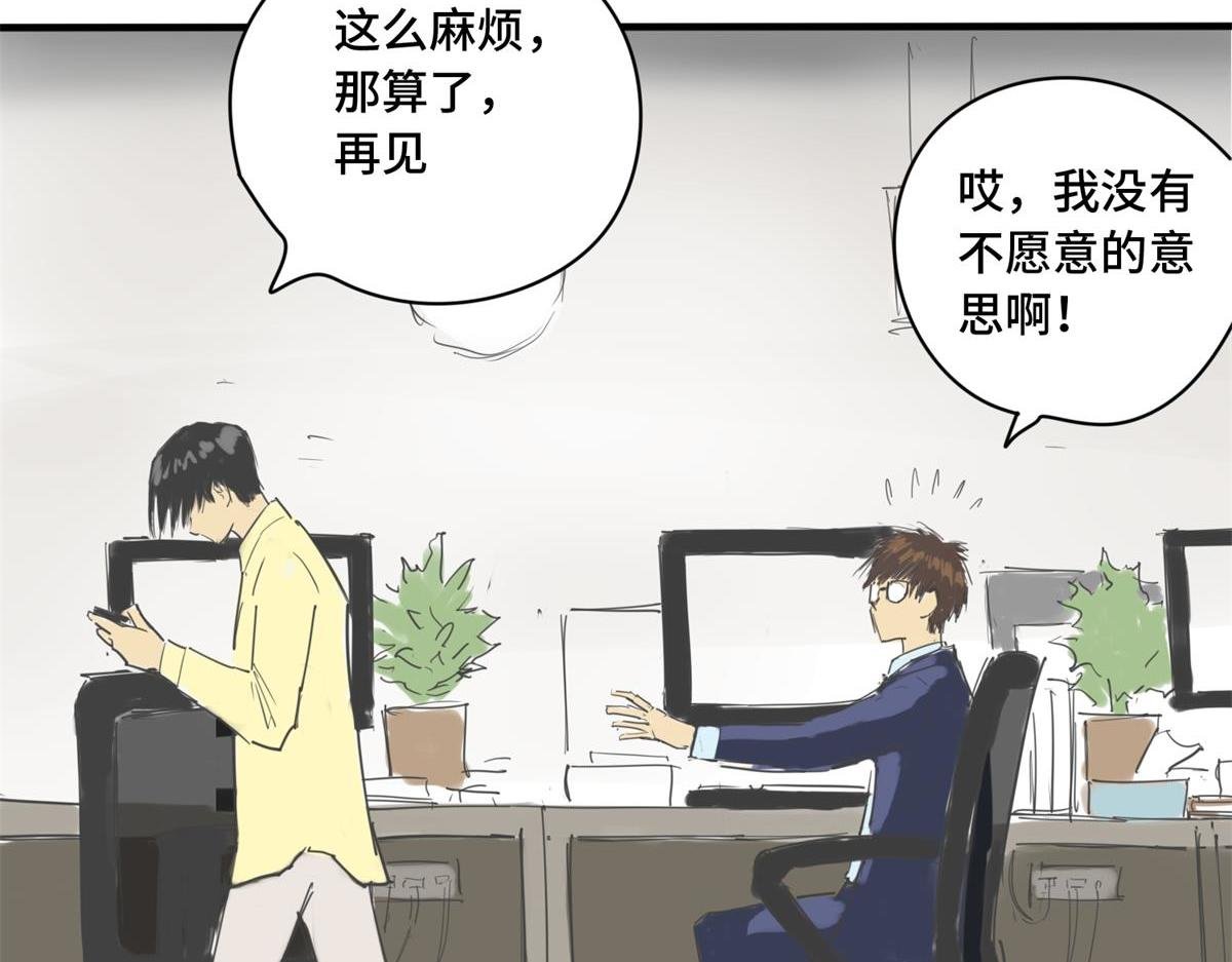 黄低头
