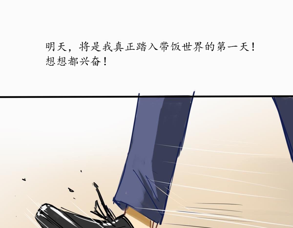 黄低头