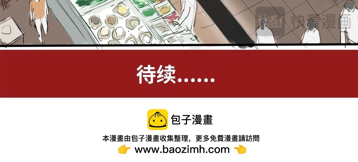 黄低头