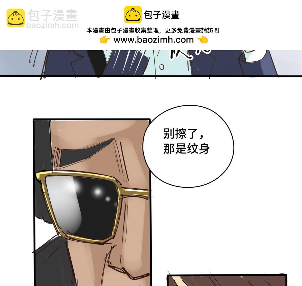 拜师