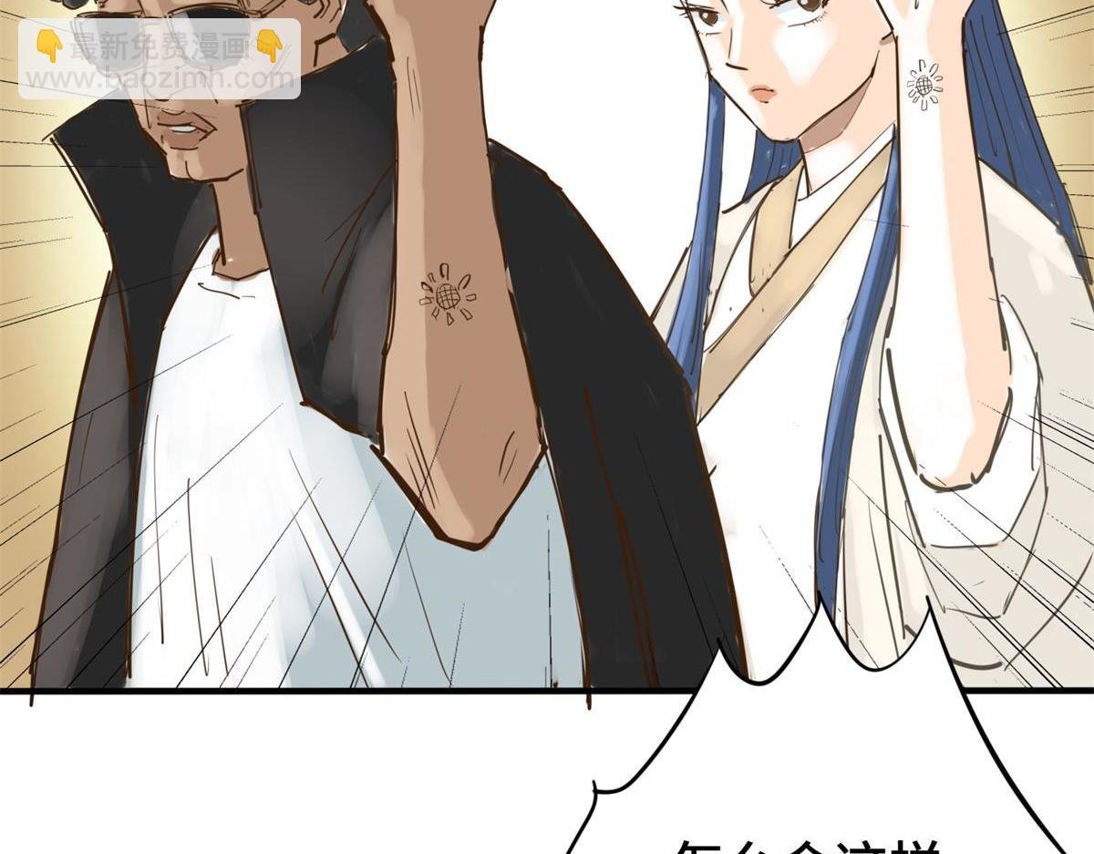 拜师