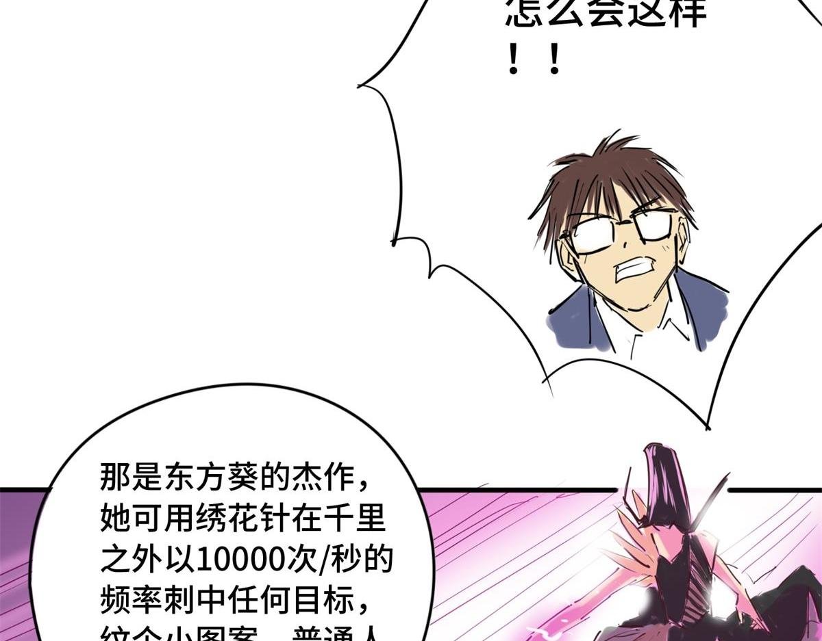 拜师