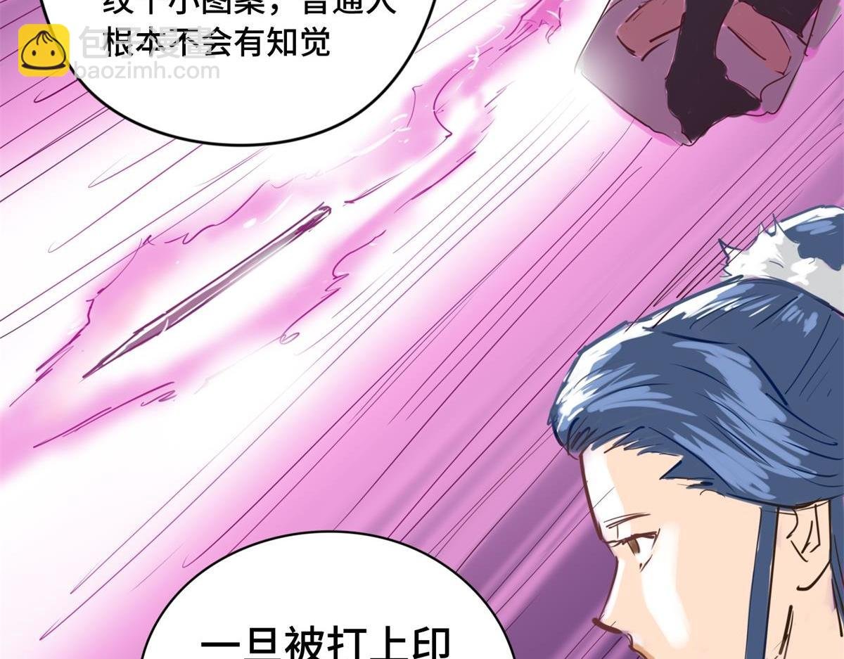 拜师