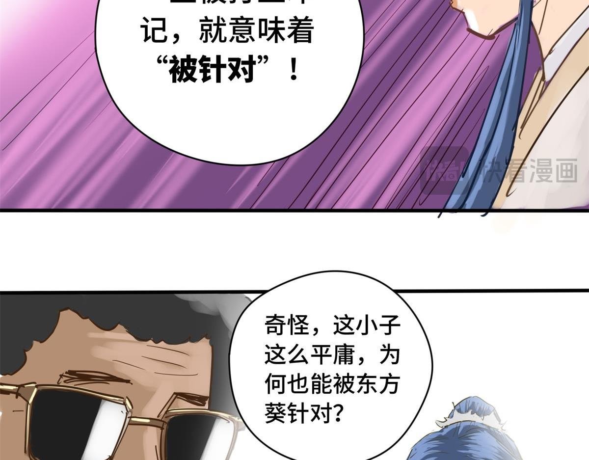 拜师