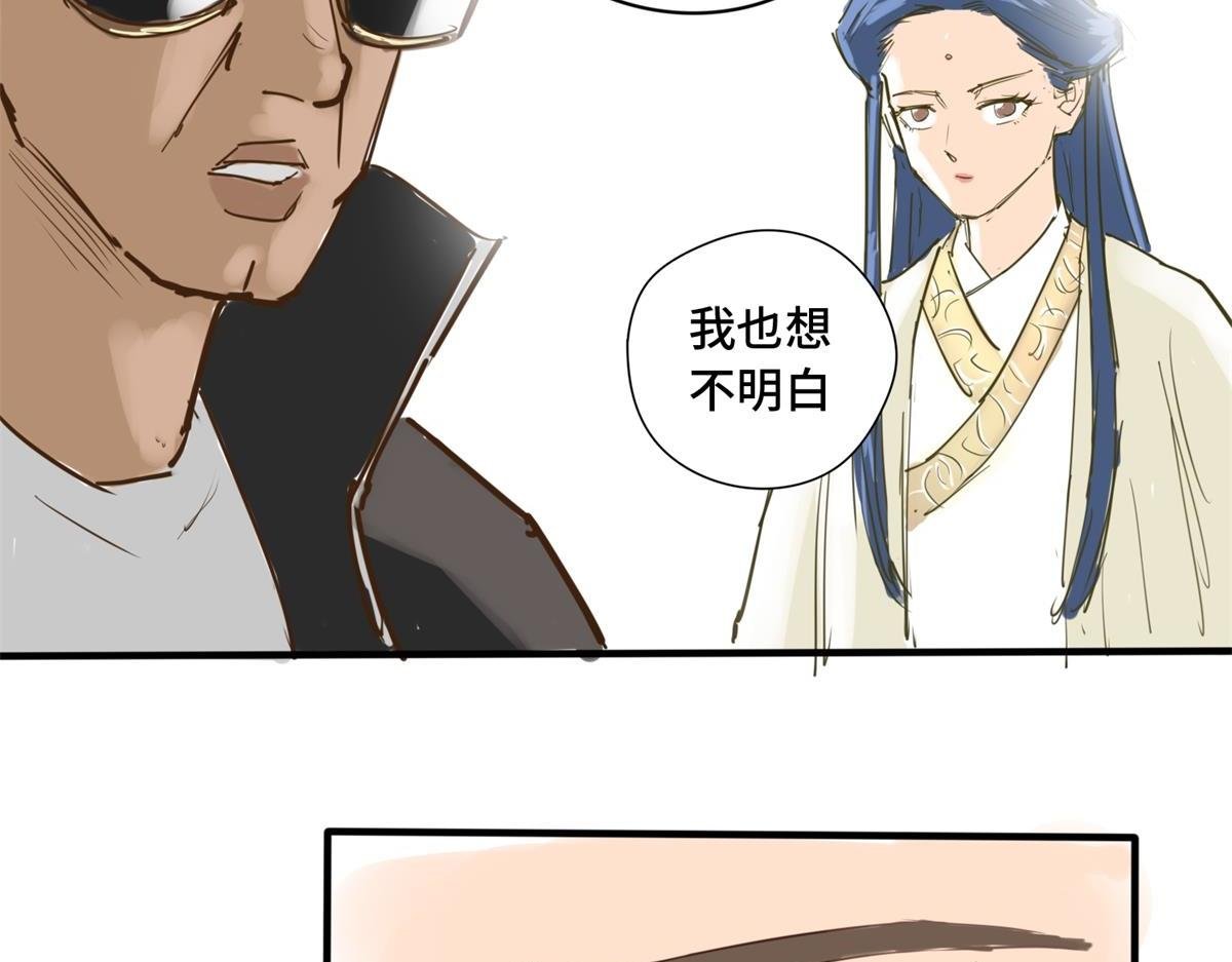 拜师